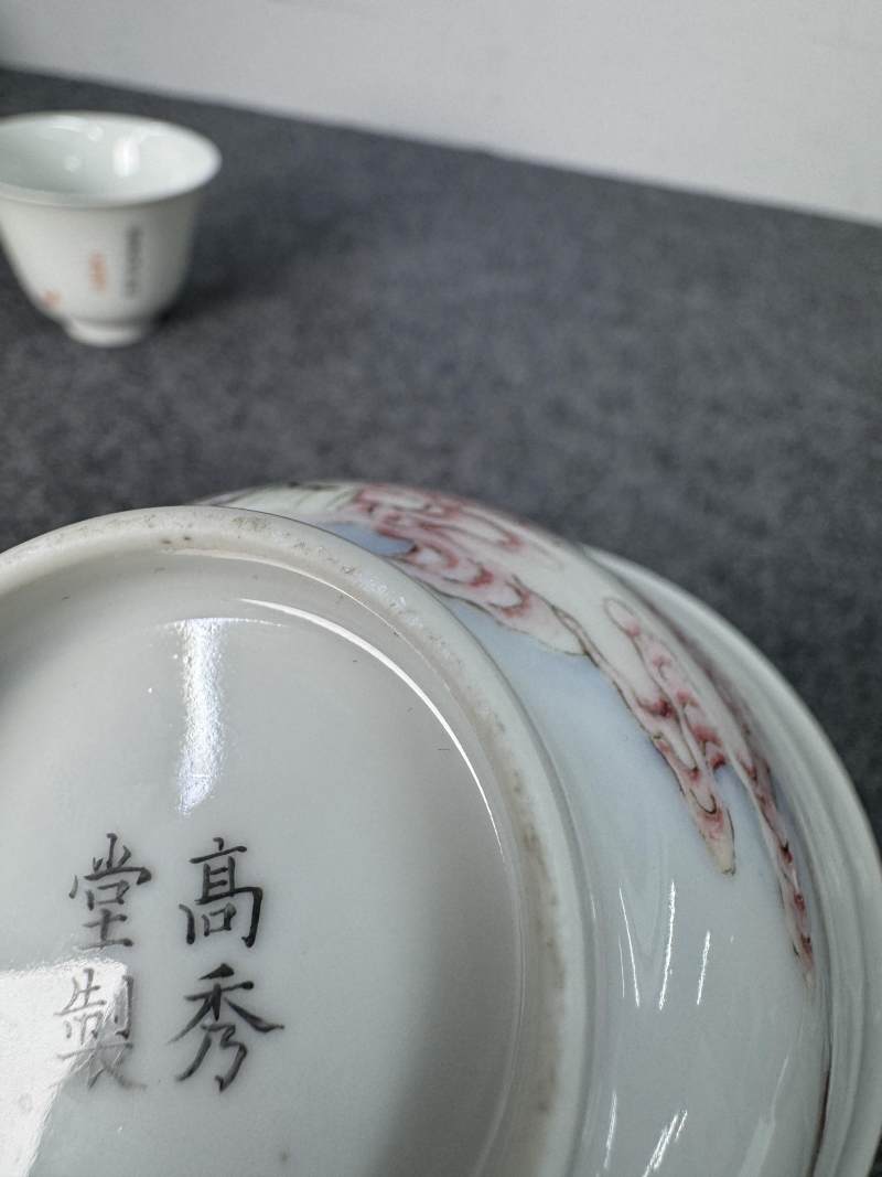 清雍正 粉彩「富貴神仙杯」一對 - 图28