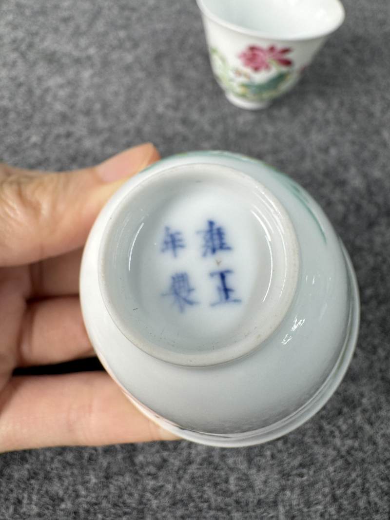 清雍正 粉彩沒骨荷花杯一對 - 图11