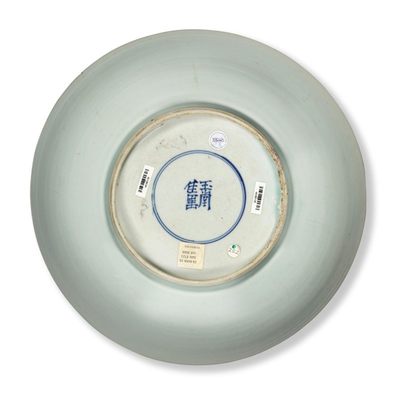 清順治 青花八仙祝壽圖盤 | A LARGE BLUE AND WHITE 'SHOULAO AND THE EIGHT DAOIST IMMORTALS' DISH - 图5