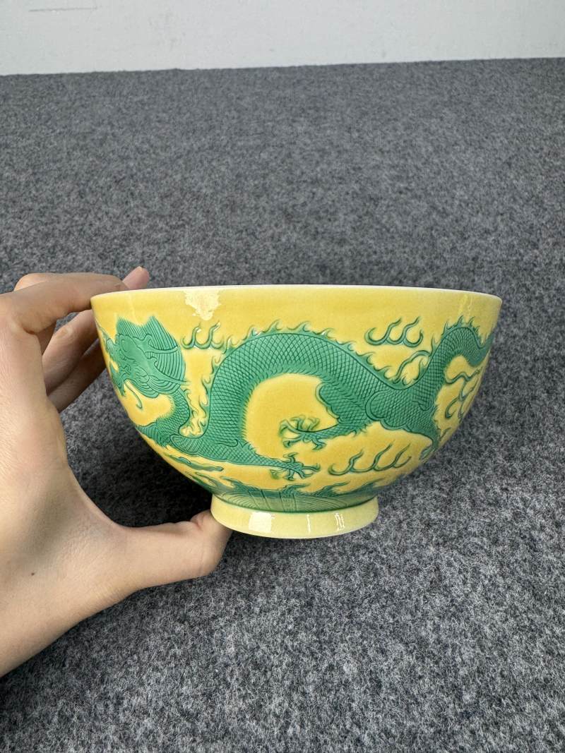 清嘉慶 黃地綠彩雲龍紋碗 - 图4