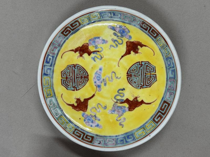 民國 黃地粉彩「萬壽無疆」餐具一套 - 图48