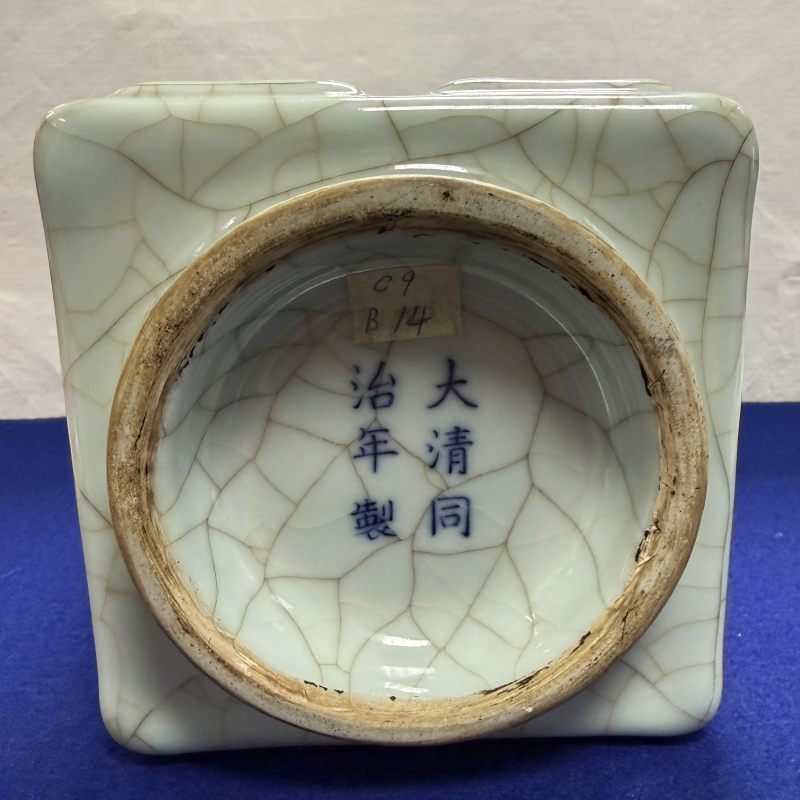 清同治 仿官釉琮式瓶 - 图8