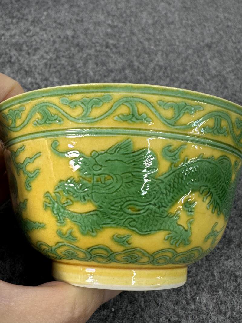 清道光 黃地綠彩龍紋壽字碗 - 图8