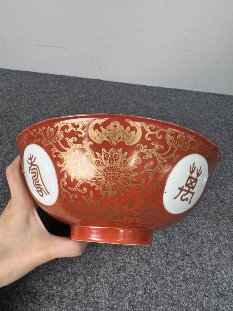 清嘉慶 珊瑚紅地描金「萬壽無疆」蓋碗 - 图20