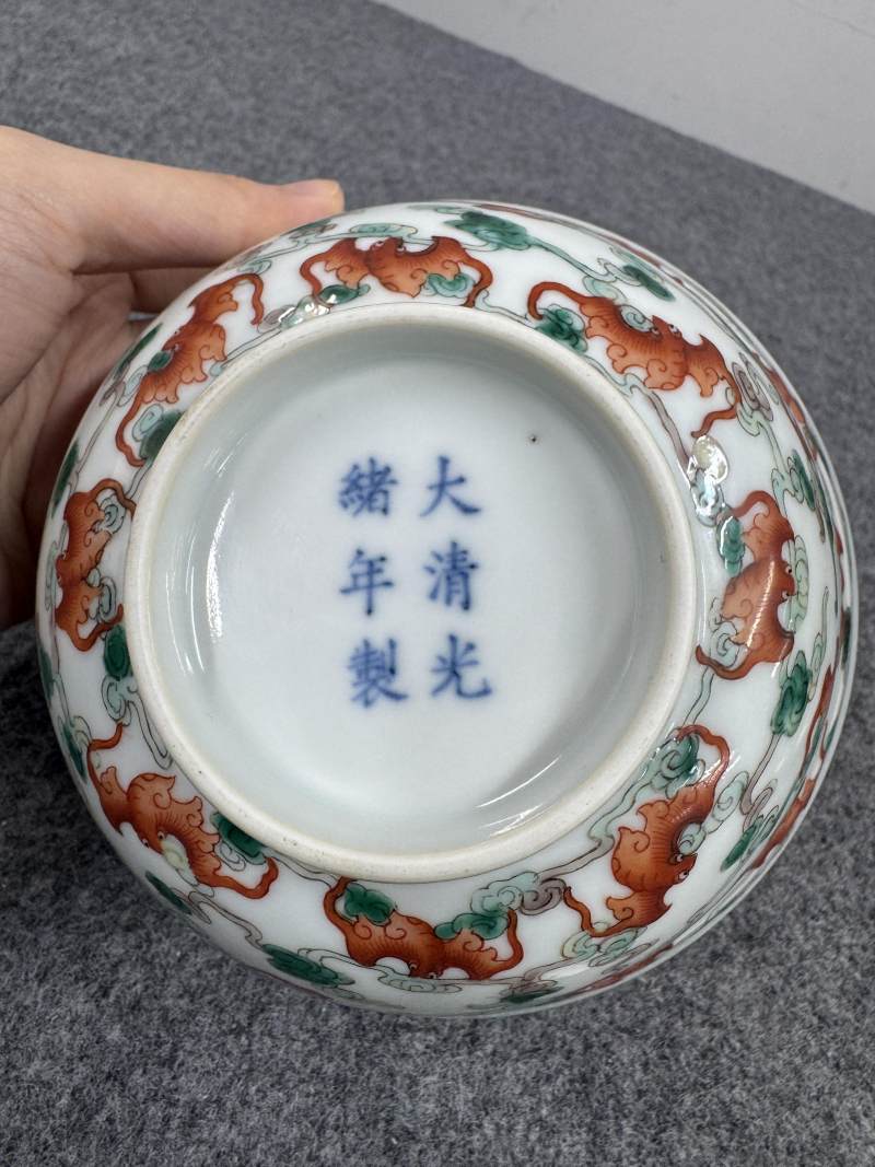 清光緒 外粉彩雲蝠內青花荷紋碗 - 图10