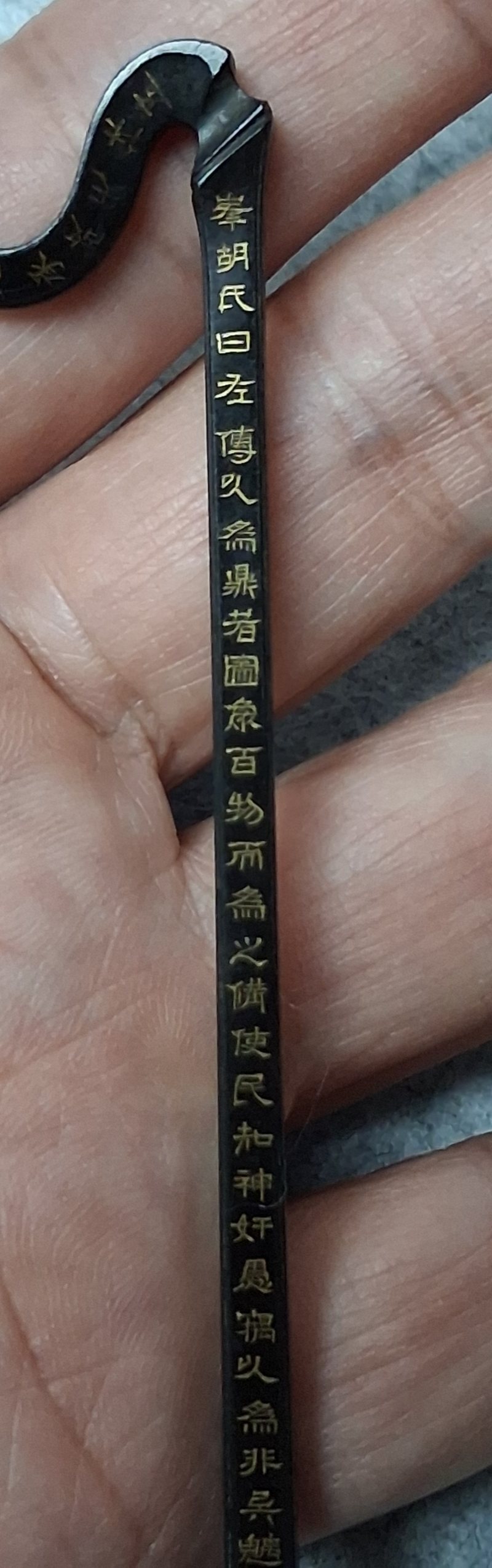 清 鐵癡款鳥具一組二件 - 图7