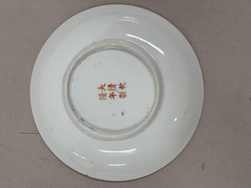 民國 黃地粉彩「萬壽無疆」餐具一套 - 图49