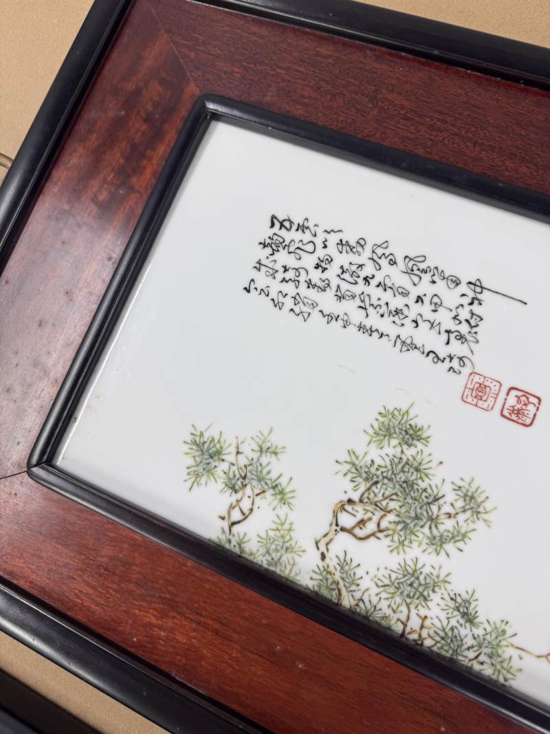 民國（1932年） 王琦粉彩人物瓷板一對 - 图7