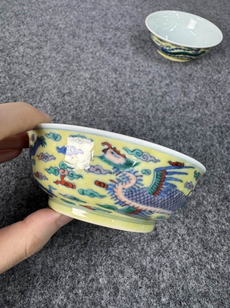 清康熙 黃地鬥彩龍鳳紋碗一對 - 图18