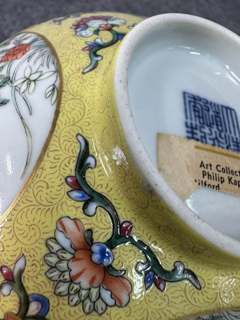 清道光 黃地洋彩畫道萬花獻瑞圖碗 - 图24