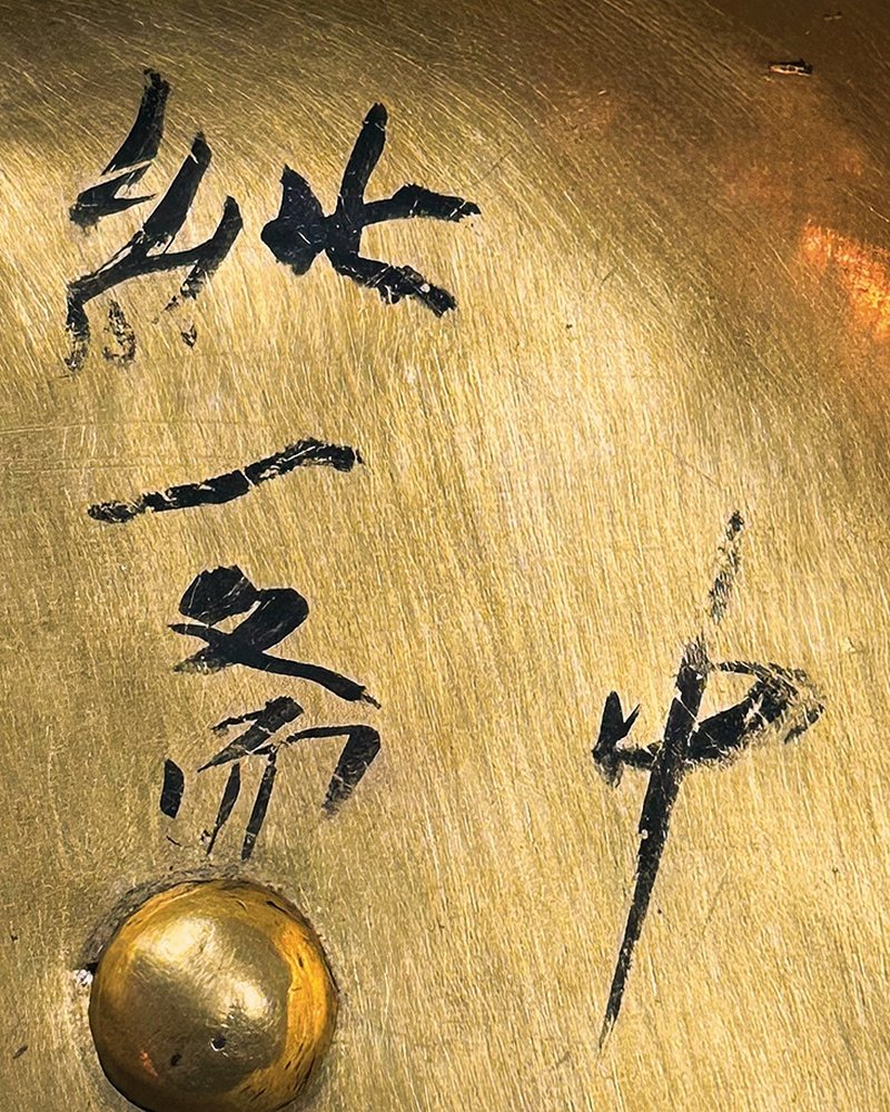 清乾隆 铜胎掐丝珐琅兽面纹方座盖簋 - 图2