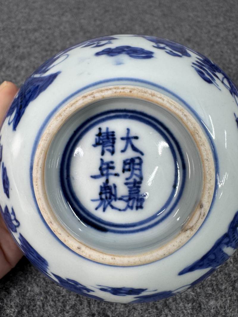 明嘉靖 青花嬰戲圖碗 - 图20