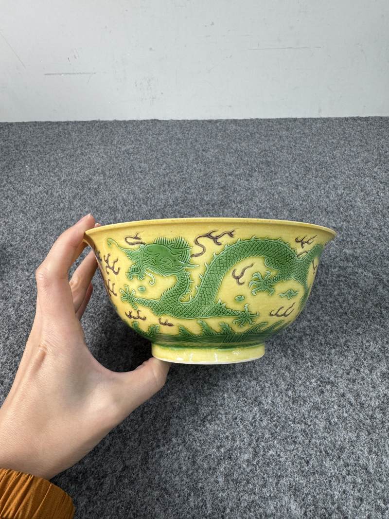 清光緒 黃地褐綠彩龍紋碗 - 图2