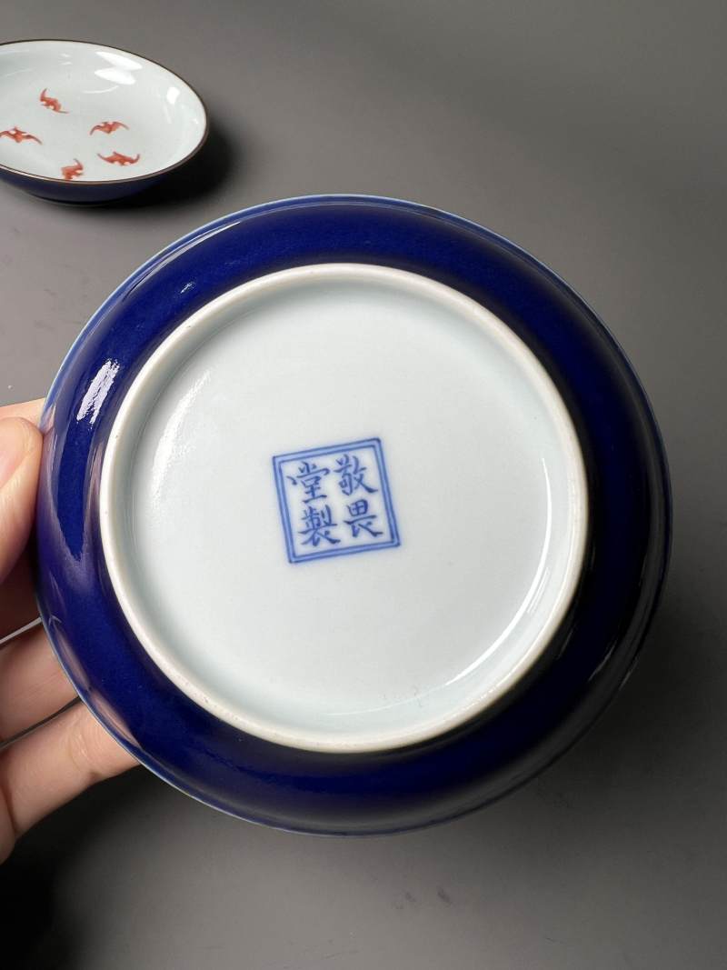 清乾隆 外霽藍釉內礬紅蝠紋碟一對 - 图11