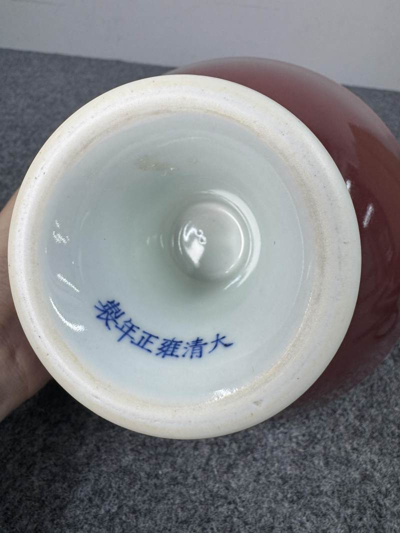 清雍正 霽紅釉高足碗 - 图10