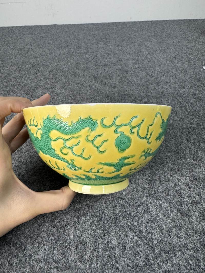 清嘉慶 黃地綠彩雲龍紋碗 - 图5