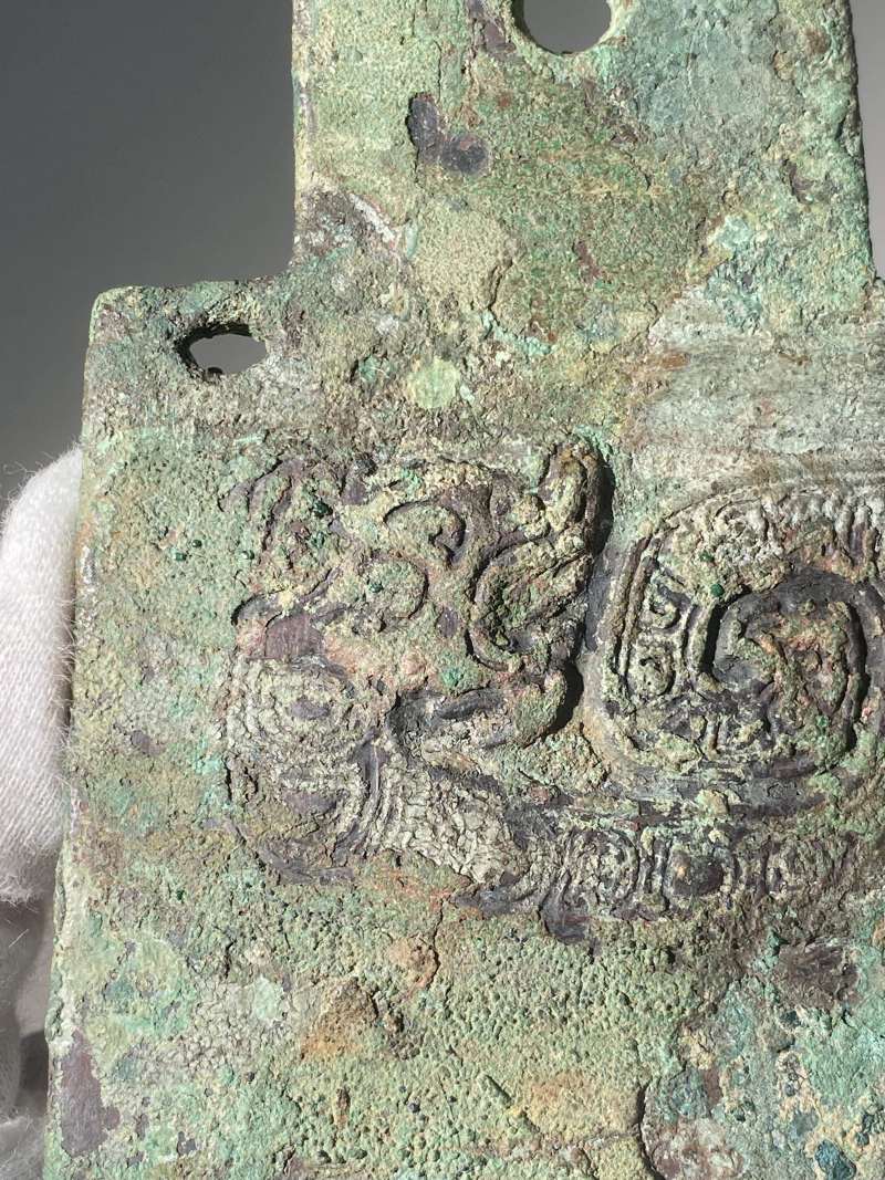 青銅虎紋「鄉」鉞 - 图12
