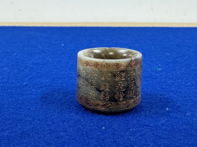 清乾隆 玉雕填金「乾隆御製」詩文扳指 - 图4