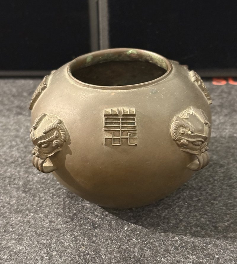 清康熙萬壽無疆缽式爐 - 图2