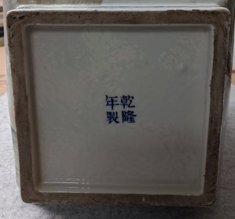 民國粉彩四季山水福壽耳方瓶 - 图12