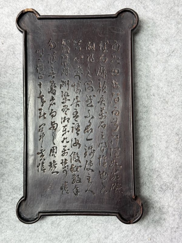 清 黃慎 金農款 石渠硯 - 图12