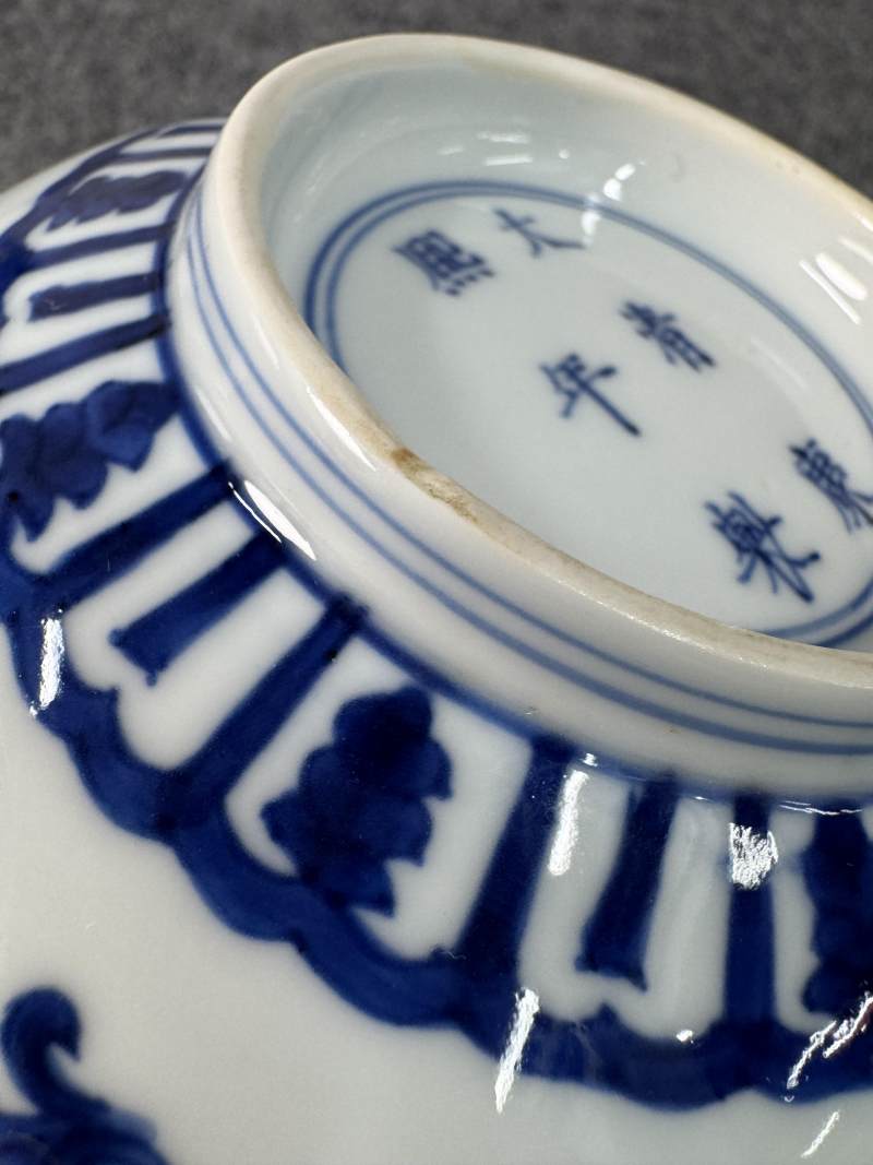 清康熙 青花纏枝蓮紋碗一對 - 图29