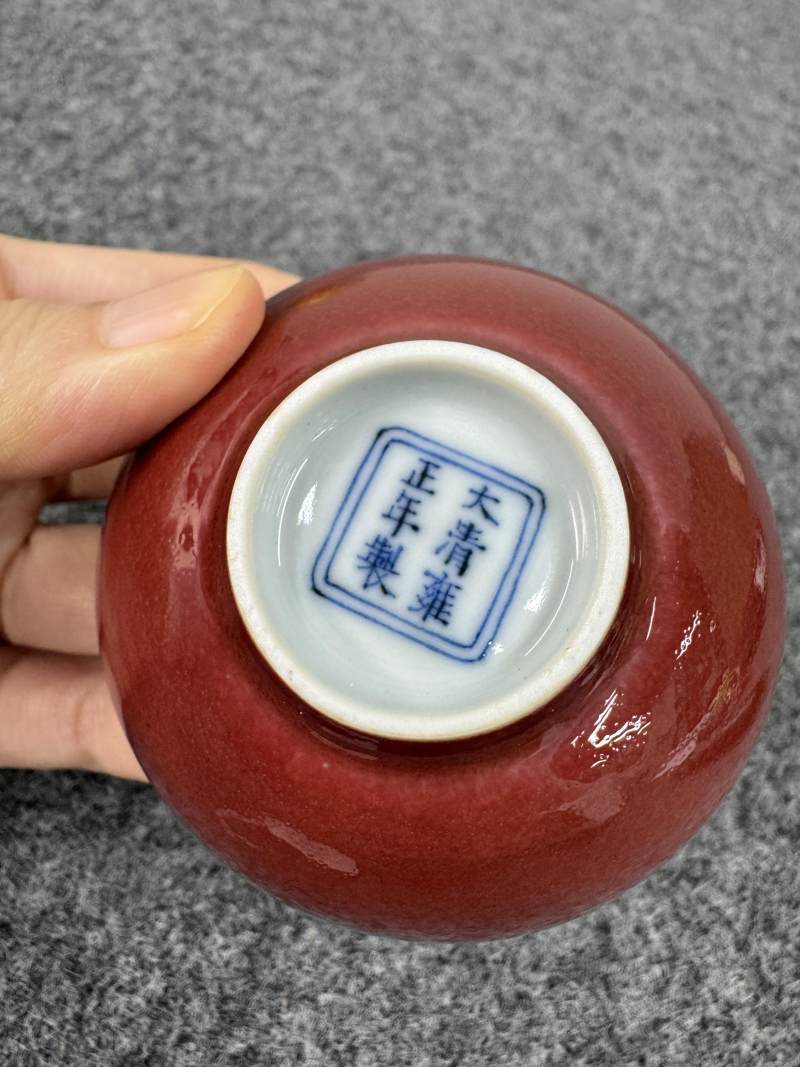 清雍正 紅釉杯 - 图7