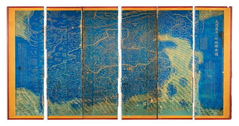 十九世纪初 大清万年一统地理全图