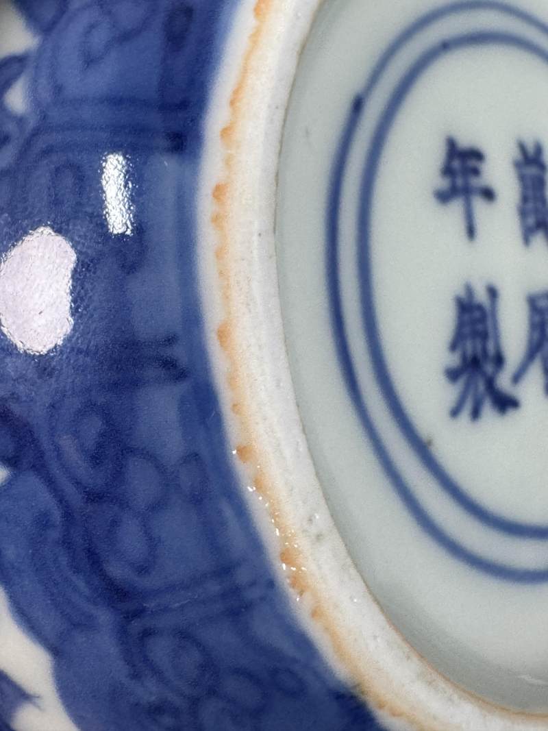 明萬曆 青花龍紋水丞 - 图18