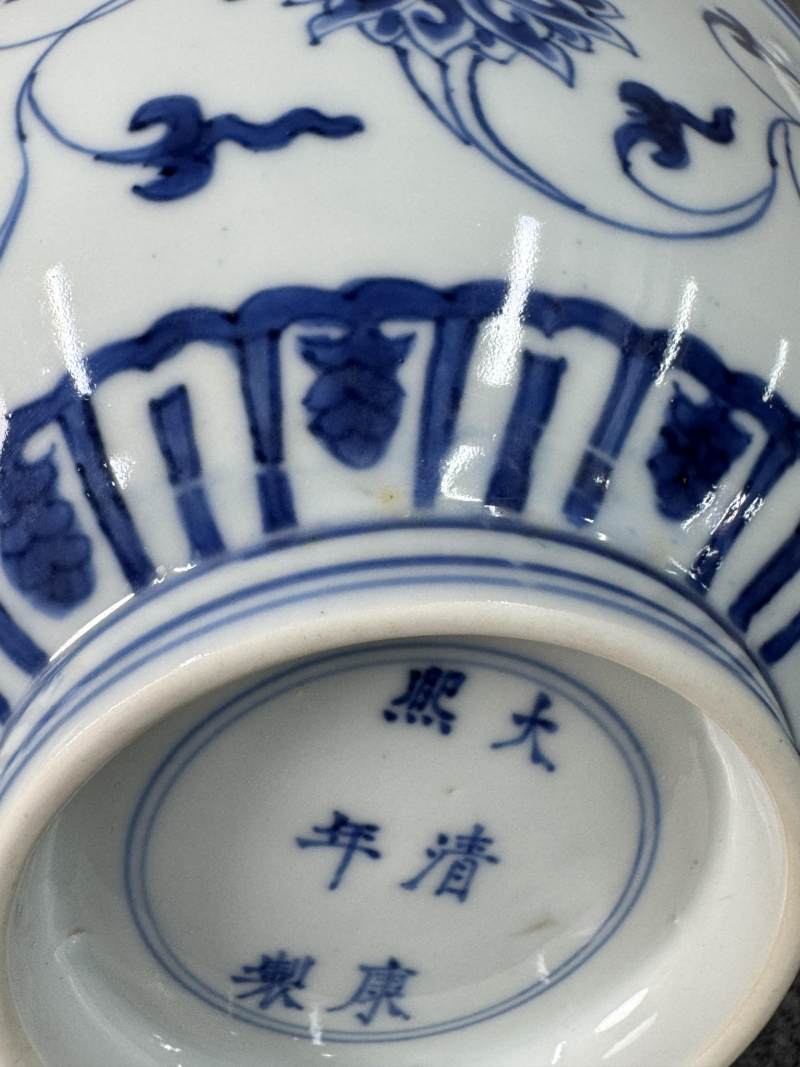 清康熙 青花纏枝蓮紋碗一對 - 图9