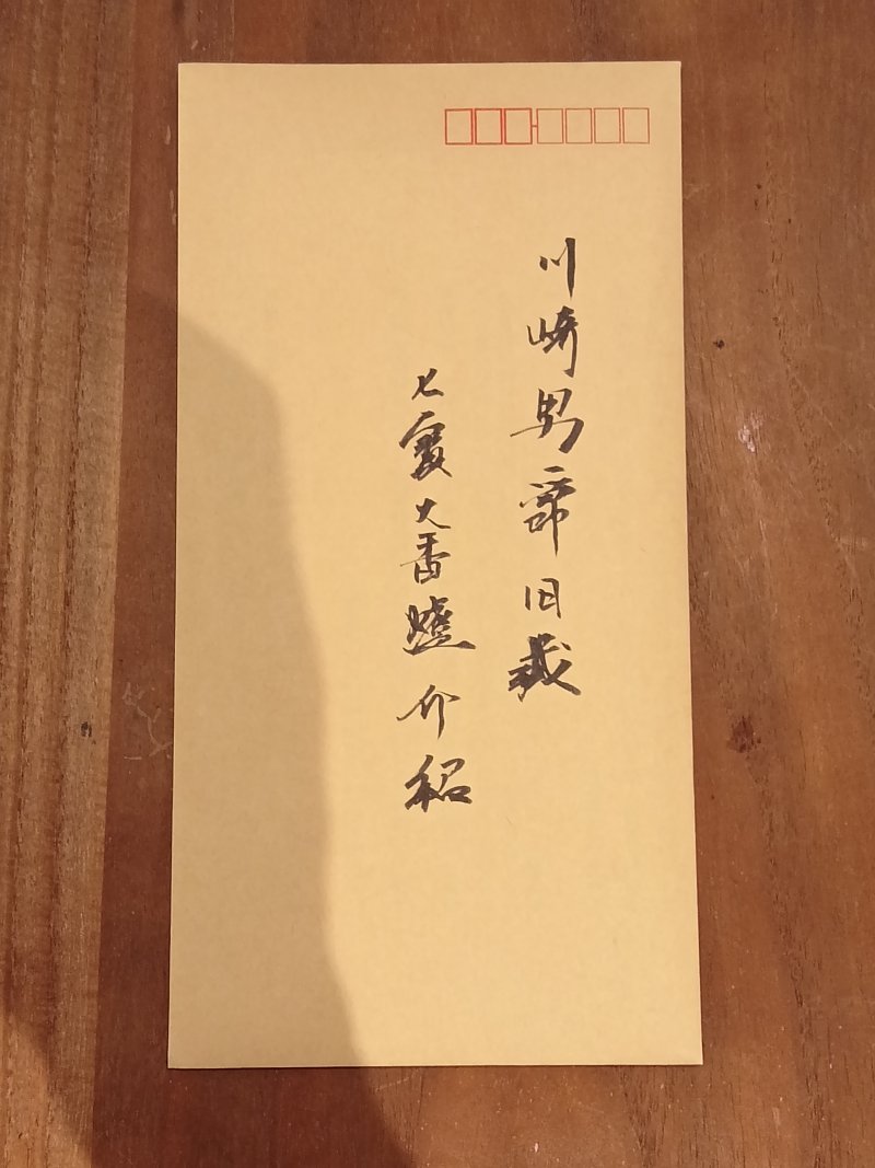 清乾隆掐絲琺瑯鎏金雲龍鈕饕餮紋圓鼎 - 图9