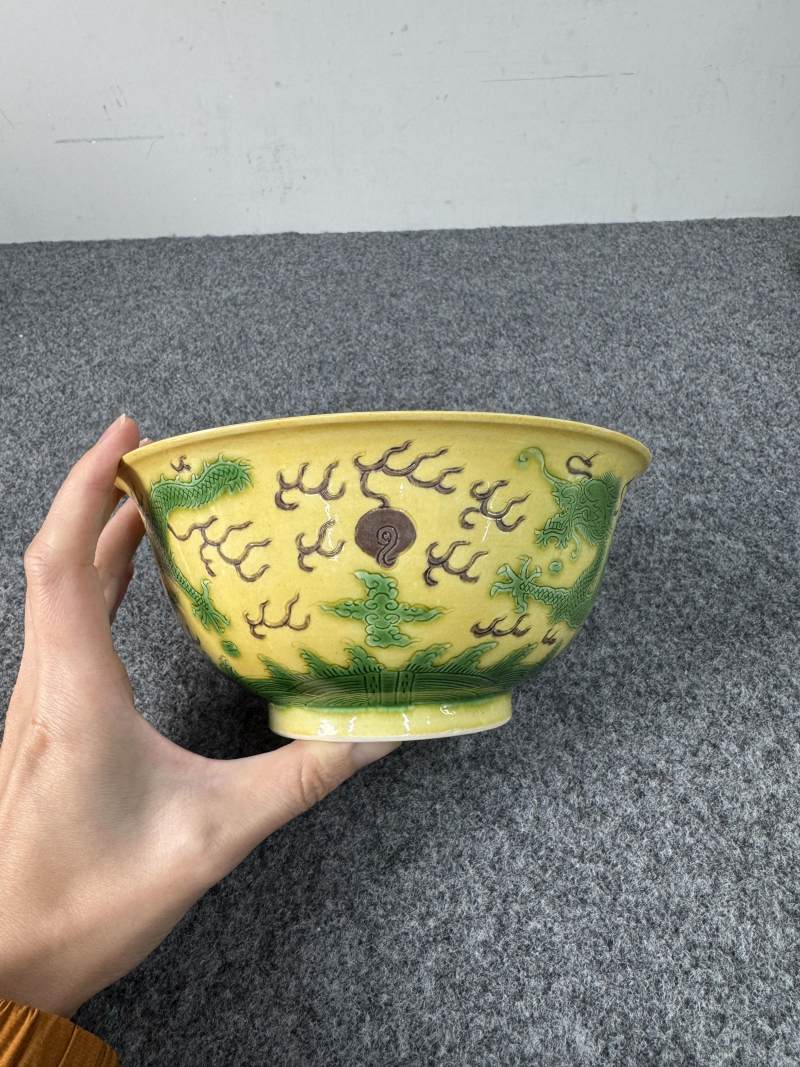 清光緒 黃地褐綠彩龍紋碗 - 图3