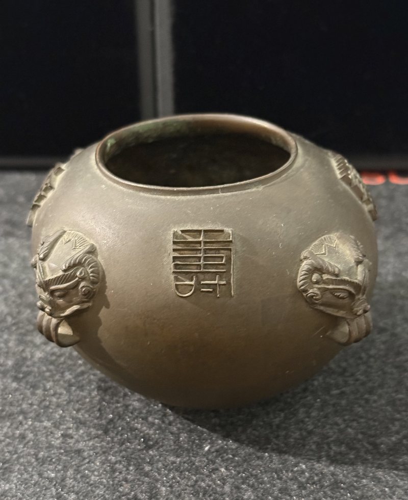清康熙萬壽無疆缽式爐 - 图3