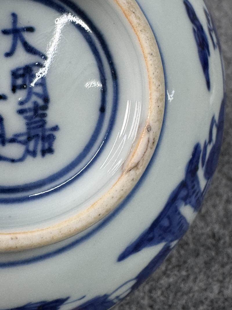 明嘉靖 青花嬰戲圖碗 - 图22