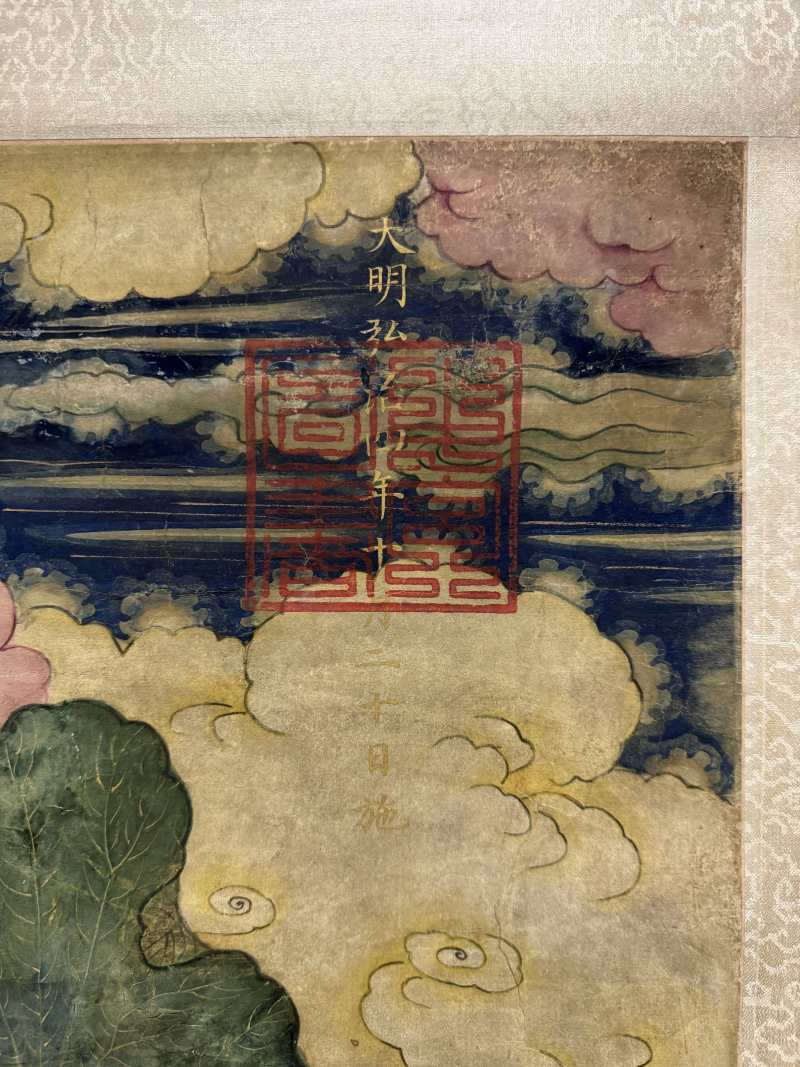 清 送子觀音畫像 - 图4