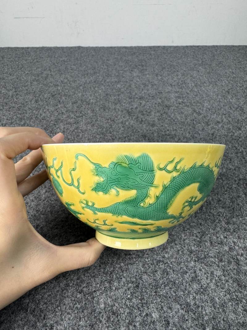 清嘉慶 黃地綠彩雲龍紋碗 - 图6
