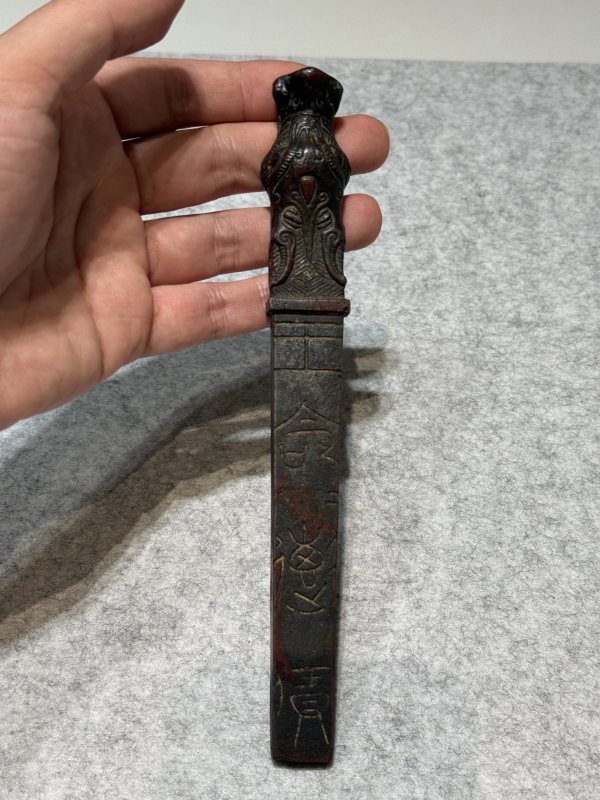 戰國王命命傳賃龍節 - 图5