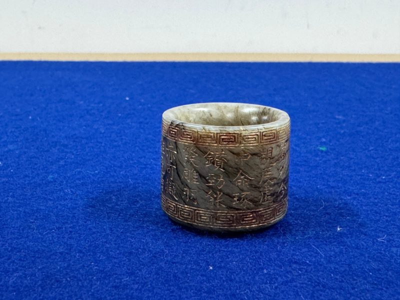 清乾隆 玉雕填金「乾隆御製」詩文扳指 - 图5