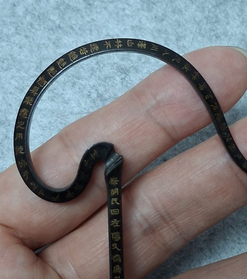 清 鐵癡款鳥具一組二件 - 图9
