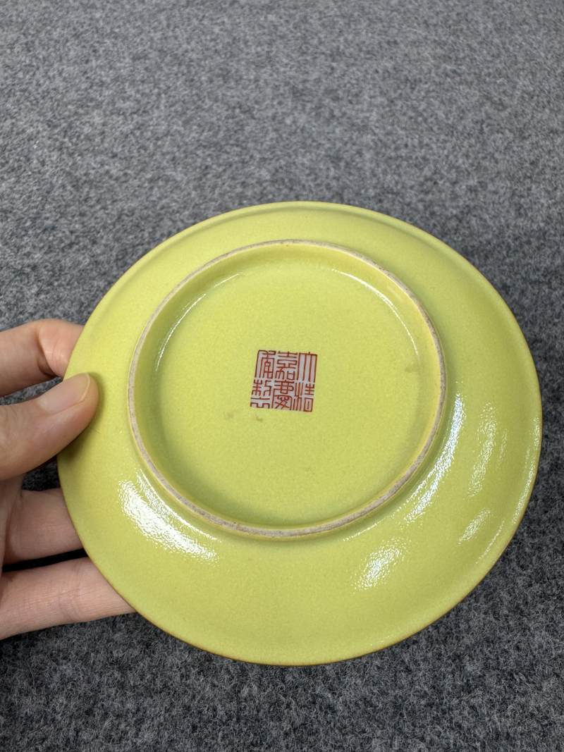 清嘉慶 粉彩「和合二仙」香插 - 图7