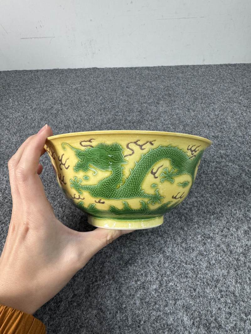 清光緒 黃地褐綠彩龍紋碗 - 图4
