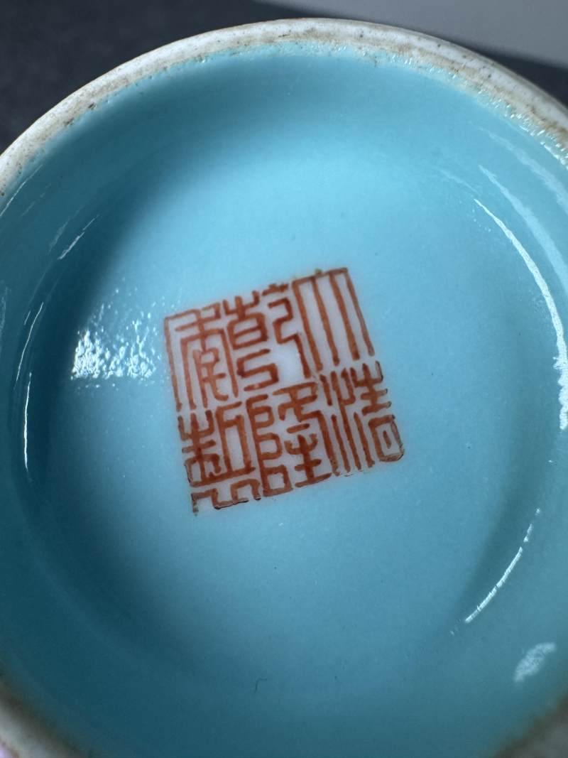 清乾隆 松石綠地粉彩纏枝花卉紋瓶 - 图18