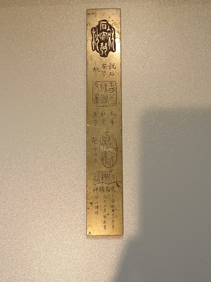 民國白銅鎮紙一對 - 图4