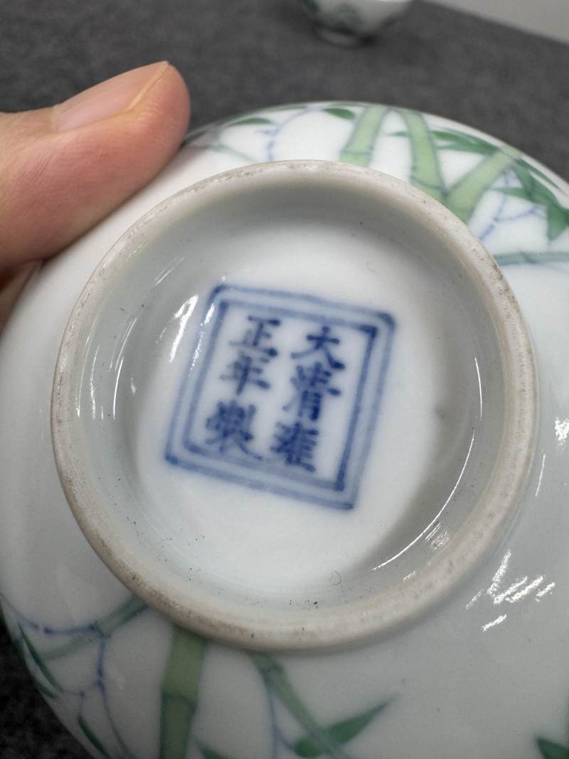 清雍正 鬥彩竹紋茶圓一對 - 图13