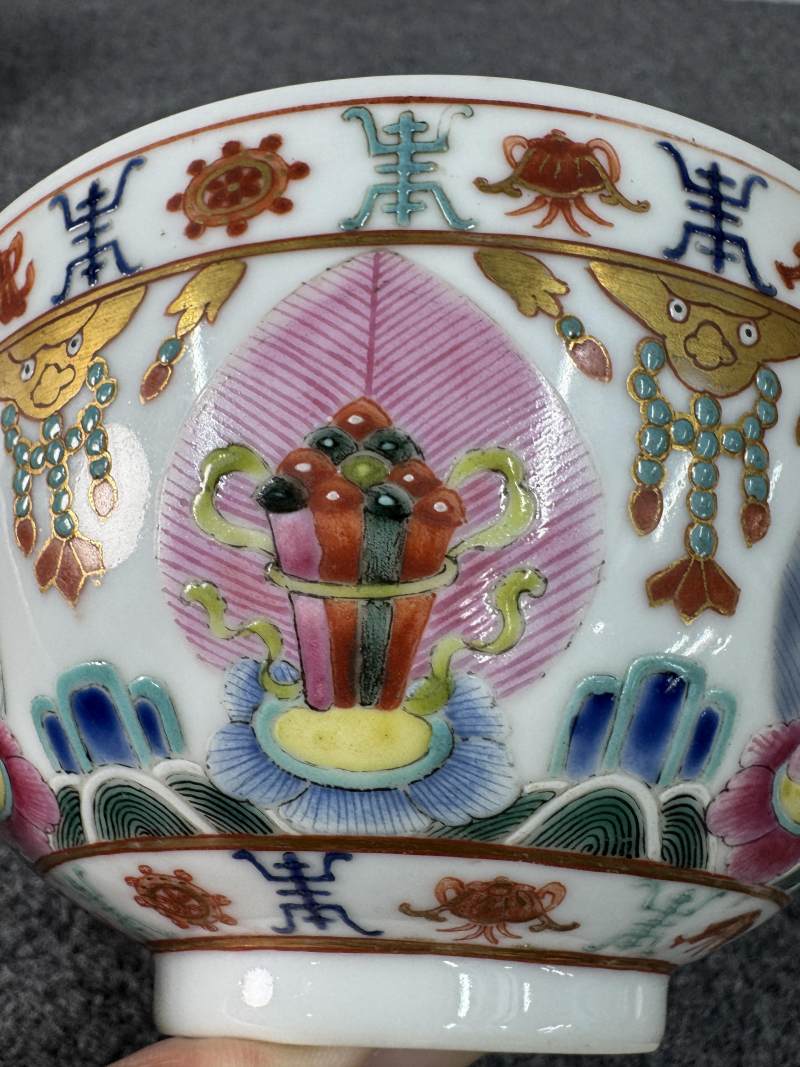 清道光 粉彩七珍八寶紋碗一對 - 图9