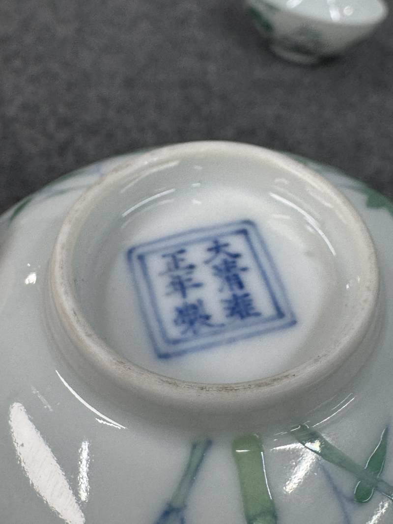 清雍正 鬥彩竹紋茶圓一對 - 图14