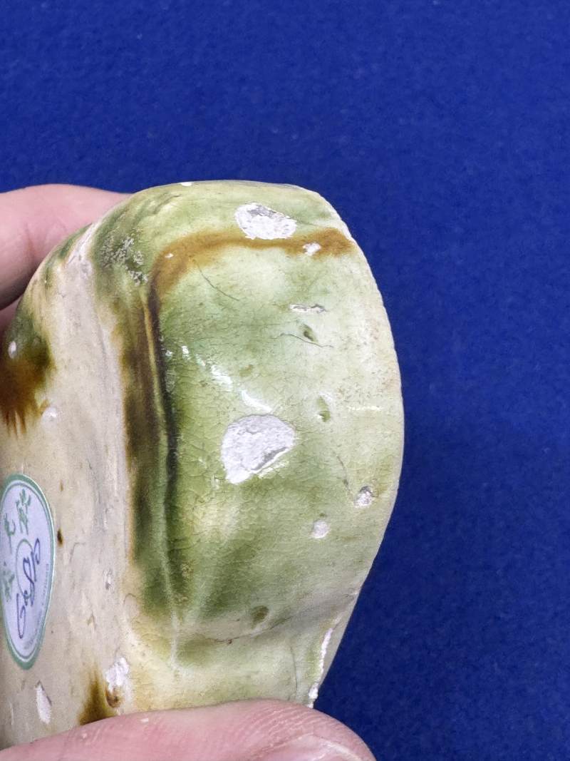 三彩雲氣紋蓋盒 - 图10