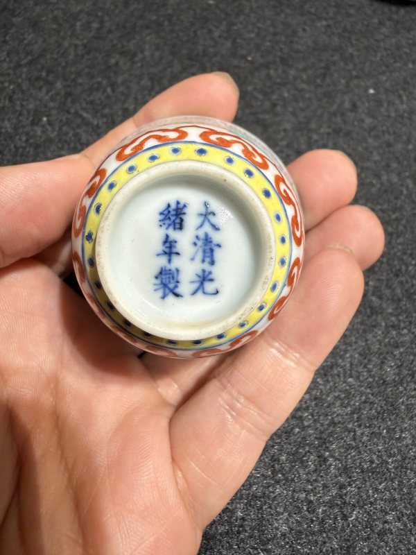 清光緒粉彩八吉祥紋杯一對 - 图9