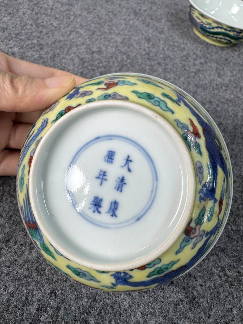 清康熙 黃地鬥彩龍鳳紋碗一對 - 图23