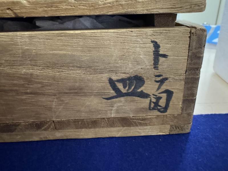 磁州窯褐彩虎紋折沿盤 - 图14
